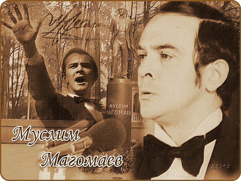 Извинить петь. Магомаев певец. Магомаев 2008.